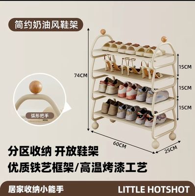 【在途现货】奶油风铁艺鞋架60cm/  Creamy-style Metal Shoe Rack 60cm