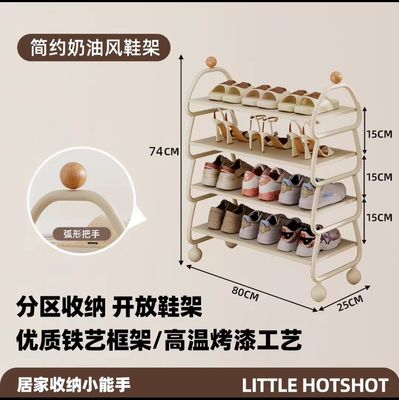【在途现货】奶油风铁艺鞋架80cm/  Creamy-style Metal Shoe Rack 80cm