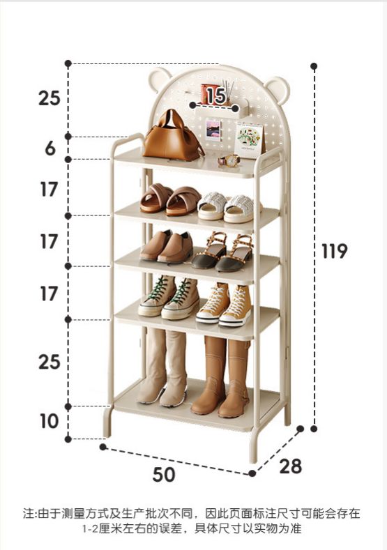 奶油风铁艺小熊鞋架119cm/ Cream-style Iron Bear Shoe Rack 119cm