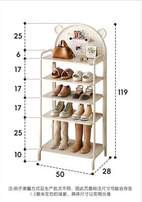 【在途现货】奶油风铁艺小熊鞋架119cm/ Cream-style Iron Bear Shoe Rack 119cm