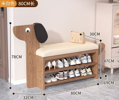 可爱小狗换鞋凳 三层80cm/ Adorable Puppy-shaped Shoe Bench 3-tier 80cm