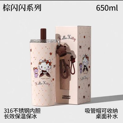 HELLO KITTY棕闪闪系列甜心吸管保温杯/ Hello Kitty Brown Sparkle Series Sweetheart Tumbler with Straw