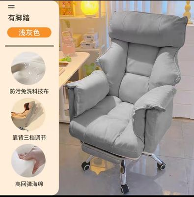 【在途现货】舒适久坐懒人办公椅带脚踏 灰色/ Comfortable Long-sitting Lazy Office Chair With Footrest Grey Colour