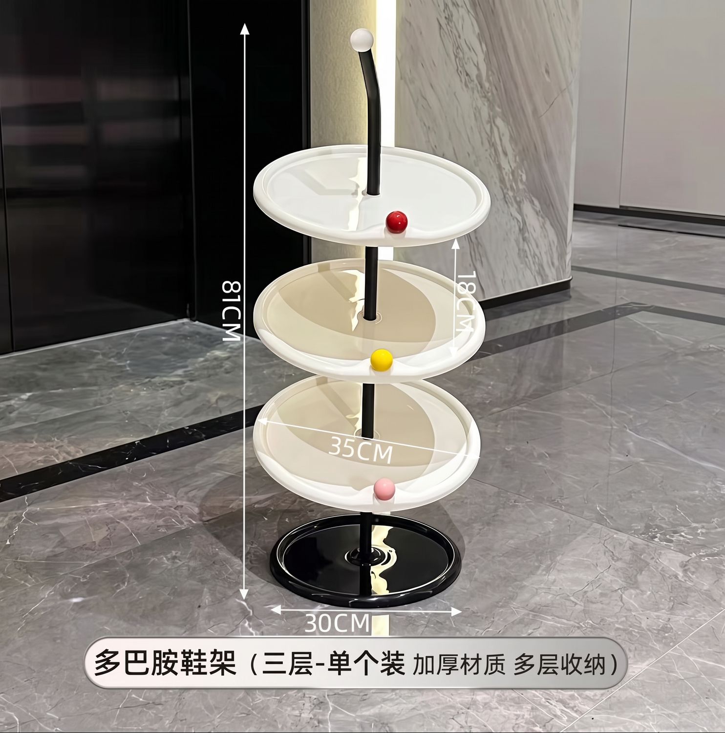 Dopamine-themed 3-tier Circular Shoe Rack
