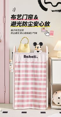 【在途现货】少女心粉色鞋架五层带帘/ Girly-style Pink Shoe Rack with Curtain, 5 tiers
