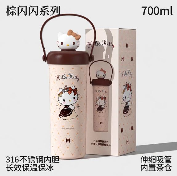 HELLO KITTY棕闪闪系列小满公仔果茶保温杯/ Hello Kitty Brown Sparkle Series Xiaoman Plush Doll Fruit Tea Tumbler