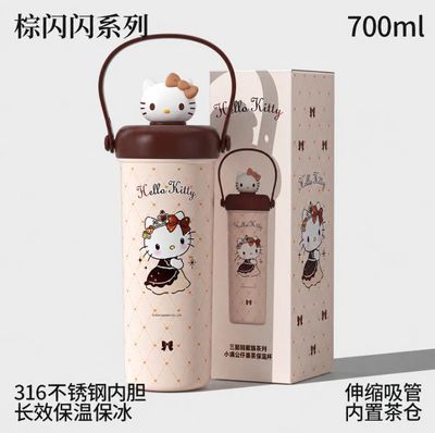 HELLO KITTY棕闪闪系列小满公仔果茶保温杯/ Hello Kitty Brown Sparkle Series Xiaoman Plush Doll Fruit Tea Tumbler