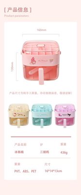 【在途现货】双层冰格美乐蒂/ My Melody Two-Layer Ice Cube Tray