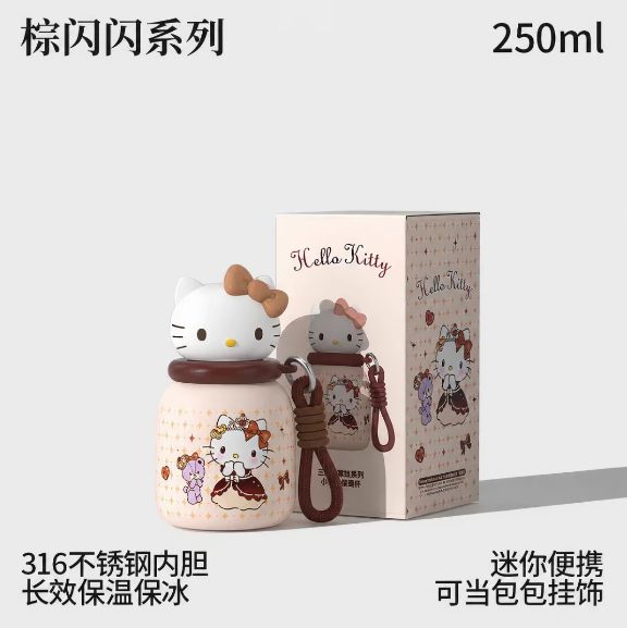 HELLO KITTY棕闪闪系列小布丁保温杯/ Hello Kitty Brown Sparkle Series Little Pudding Tumbler