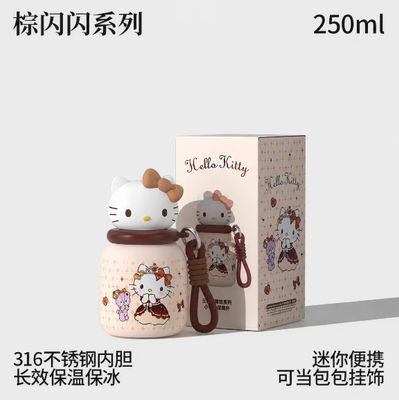 HELLO KITTY棕闪闪系列小布丁保温杯/ Hello Kitty Brown Sparkle Series Little Pudding Tumbler