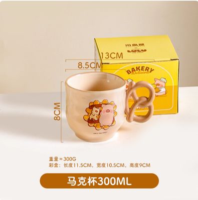 【在途现货】LULU猪面包餐具系列 马克杯/  LULU Pig Bread Tableware Series – Mug