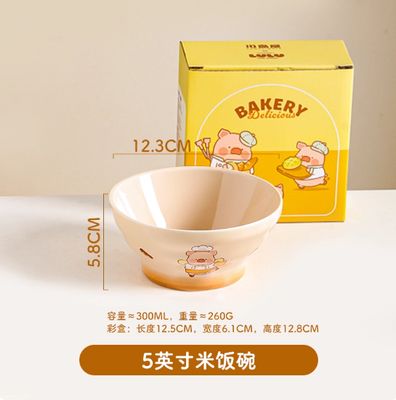 【在途现货】LULU猪面包餐具系列  米饭碗/ LULU Pig Bread Tableware Series – Rice Bowl