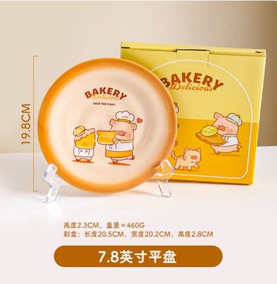 【在途现货】LULU猪面包餐具系列  平盘/ LULU Pig Bread Tableware Series – Flat Plate