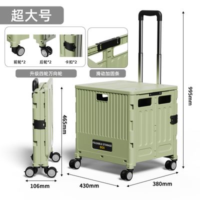 【在途现货】小推车大号折叠收纳55L/ Large Foldable Storage Cart with Wheels – 55L