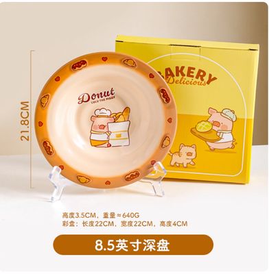 【在途现货】LULU猪面包餐具系列  深盘/ LULU Pig Bread Tableware Series – Deep Plate