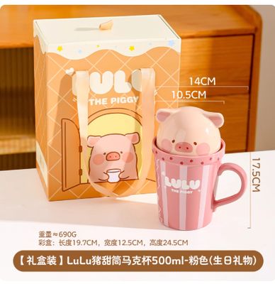 【在途现货】LULU猪异形甜筒马克杯系列 粉色/ LULU Pig Shaped Ice Cream Cone Mug Series – Pink