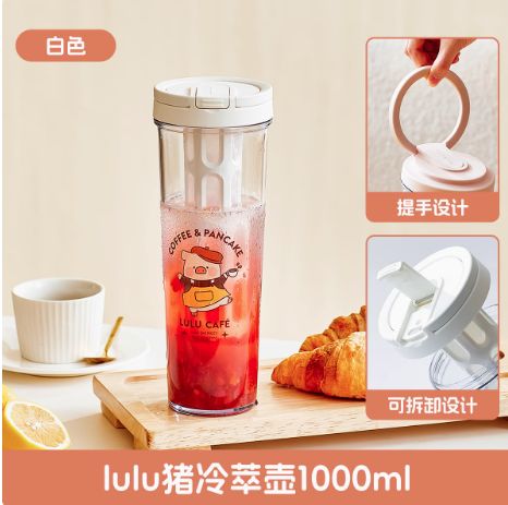【在途现货】lulu猪咖啡冷萃壶 白色款/ LULU Pig Cold Brew Coffee Pitcher – White