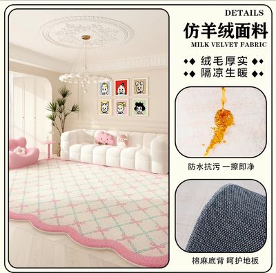 仿羊绒面料地毯1.2*1.8m/ Faux Cashmere Rug – 1.2×1.8m
