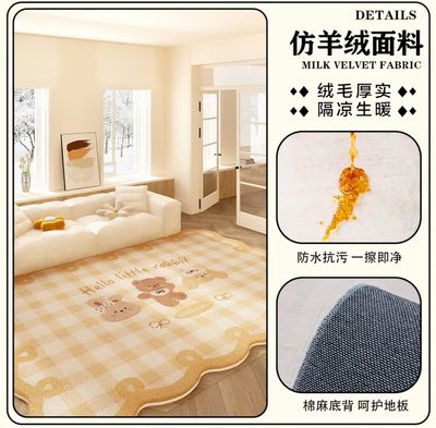 仿羊绒面料地毯1.2*1.8m/ Faux Cashmere Rug – 1.2×1.8m