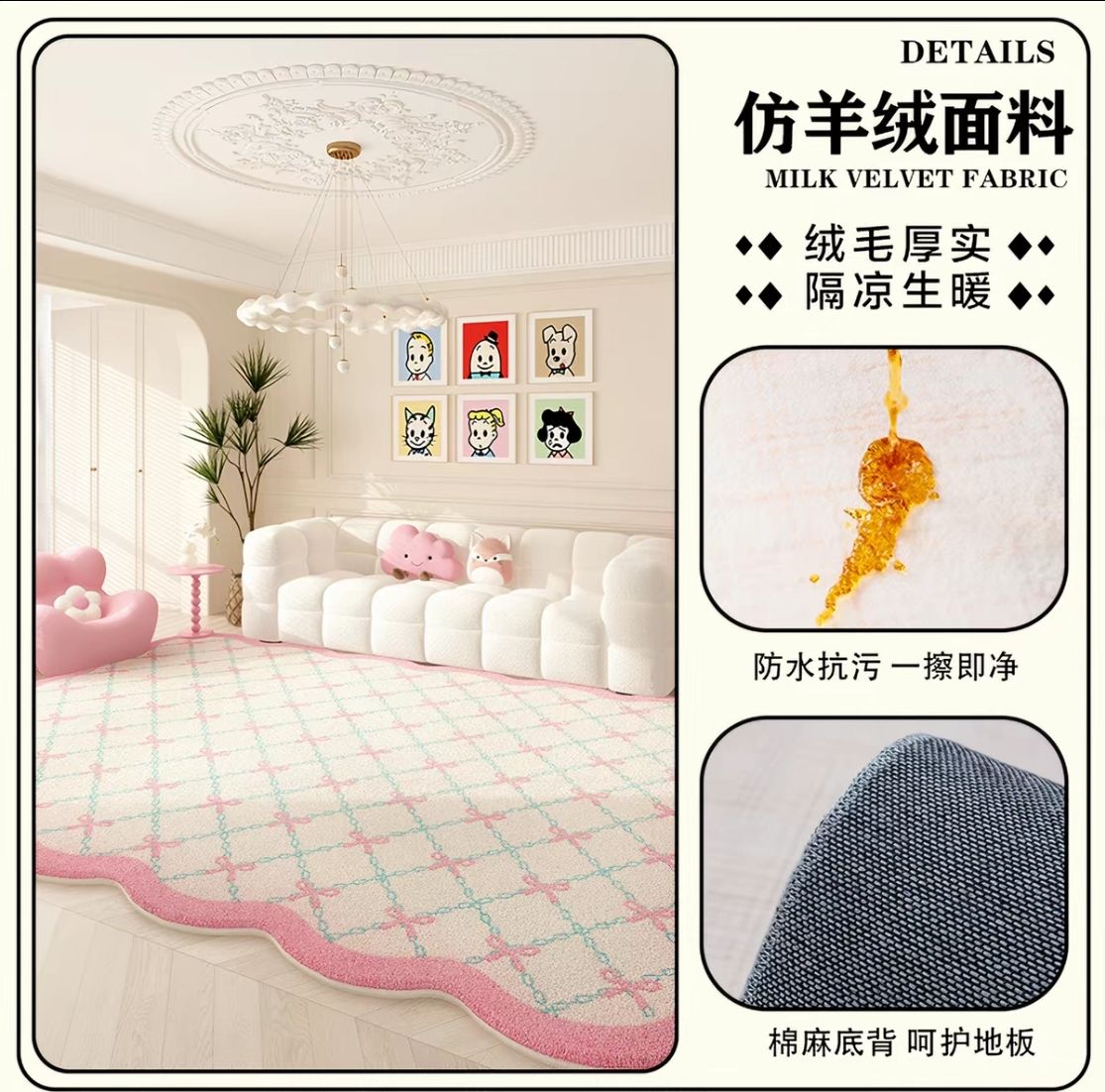 仿羊绒面料地毯1.2*1.8m/ Faux Cashmere Rug – 1.2×1.8m, type: 交叉蝴蝶/ Cross Butterfly