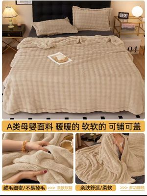 【在途现货】轻奢兔毛绒盖毯1.8*2.0m/ Light Luxury Faux Rabbit Fur Throw Blanket – 1.8×2.0m