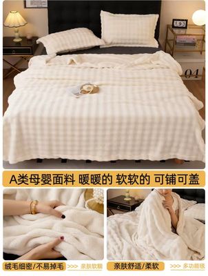 【在途现货】轻奢兔毛绒盖毯1.8*2.0m/ Light Luxury Faux Rabbit Fur Throw Blanket – 1.8×2.0m