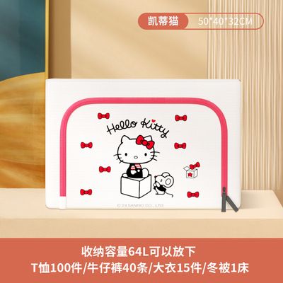 【在途现货】kitty衣物收纳箱/ Hello Kitty Clothing Storage Box