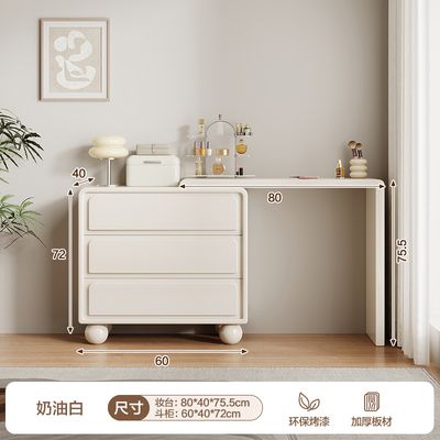 梳妆台化妆桌组合柜（梳妆台+斗柜）/ Makeup Vanity &amp; Storage Dresser Set