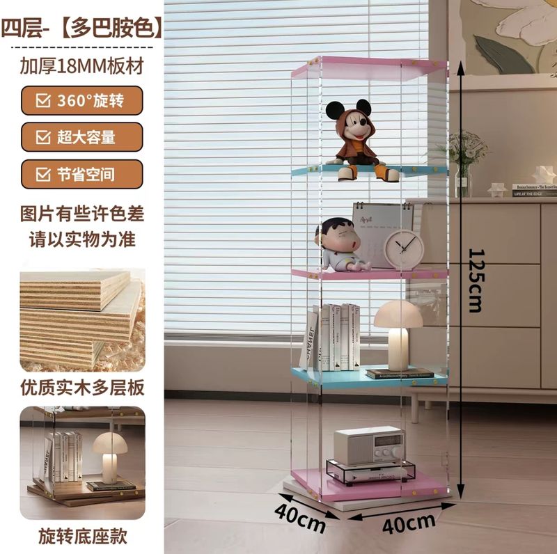 4-Layer Rotating Display Box – Dopamine Design 四层多巴胺旋转底座展示盒