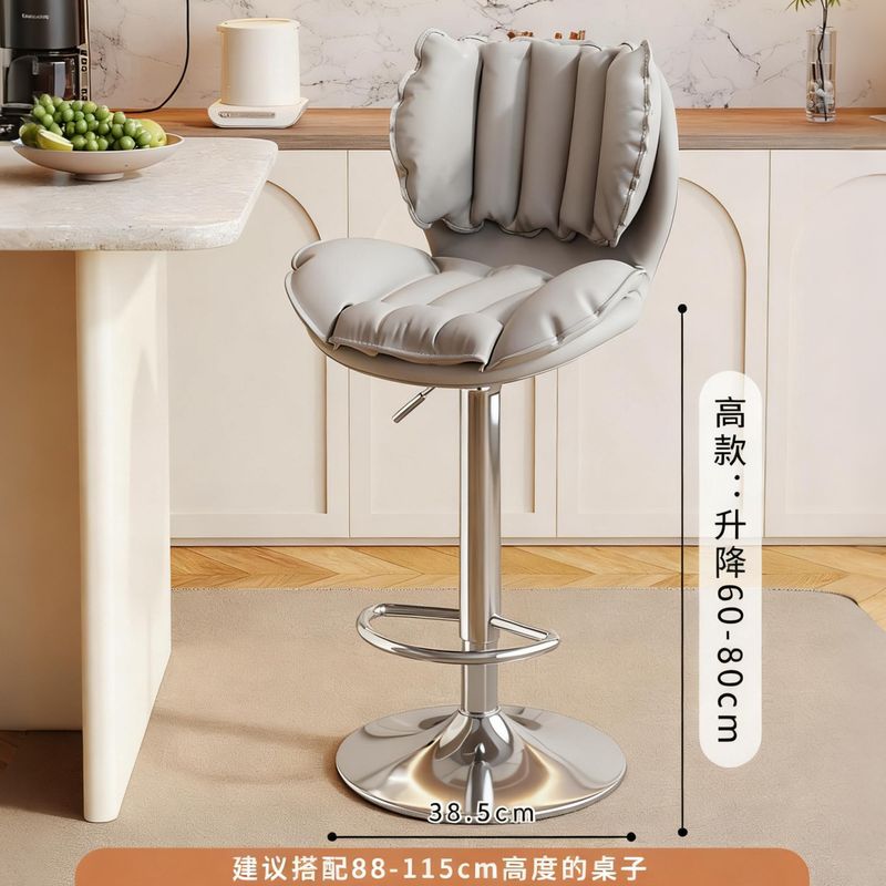 Nappa Leather Bar Chair – Electroplated Base 纳帕皮电镀底盘吧台椅