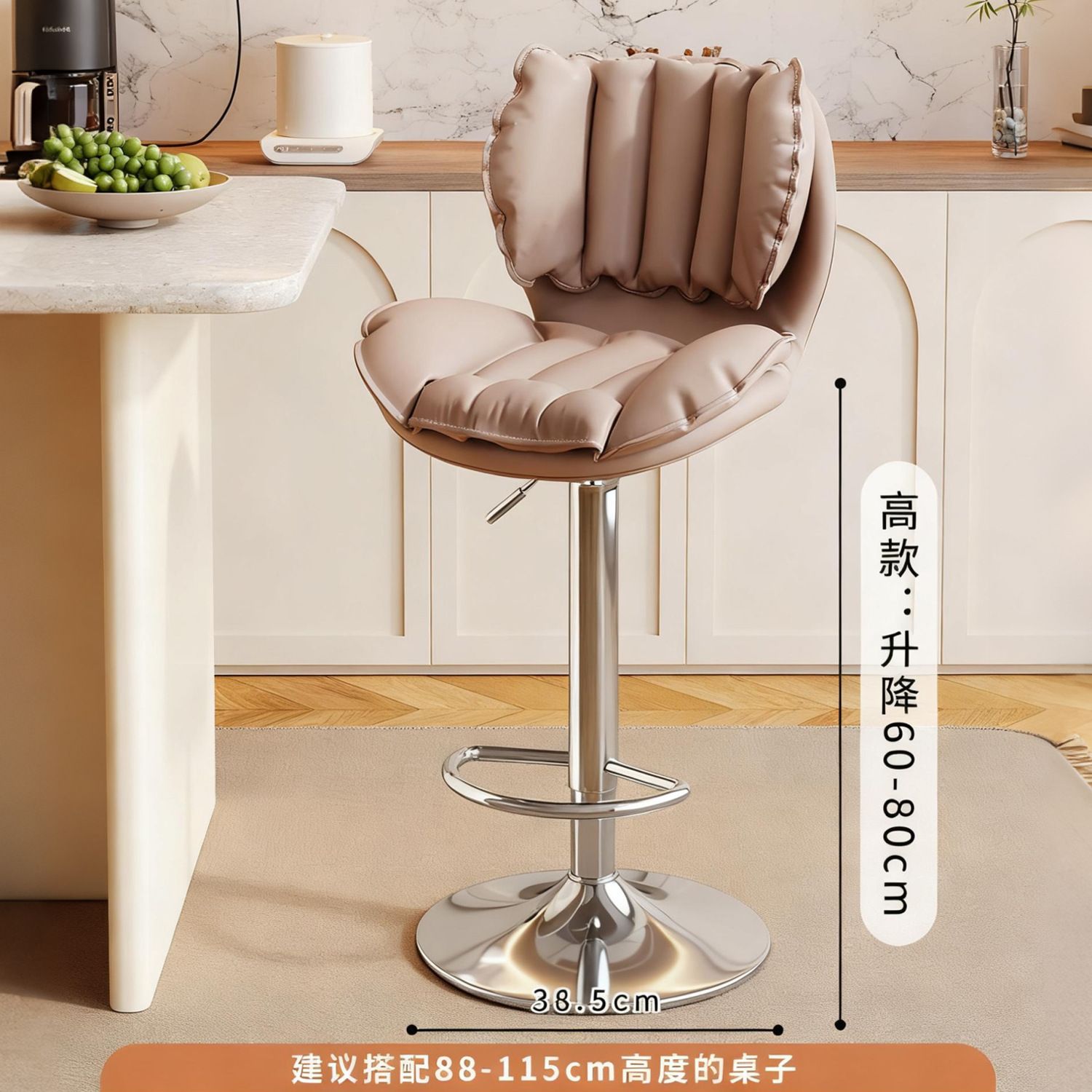 纳帕皮电镀底盘吧台椅/ Nappa Leather Bar Chair – Electroplated Base, color: 浅棕/Light Brown