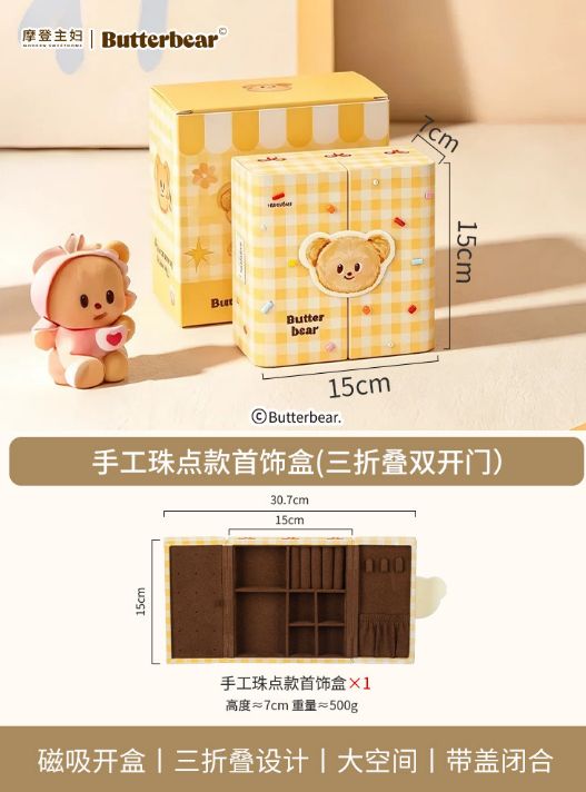 【在途现货】摩登主妇手工珠点款首饰盒(三折叠双开门）Handcrafted Beaded Jewelry Box – Tri-Fold Design with Double Doors