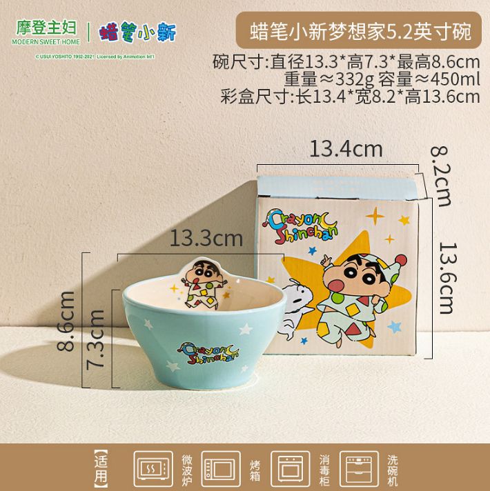 【在途现货】摩登主妇蜡笔小新梦想家5.2英寸碗 Crayon Shin-chan Dreamer 5.2-Inch Bowl