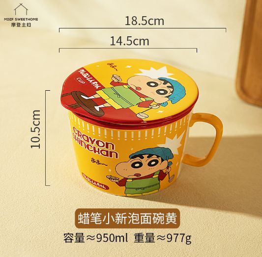 【在途现货】摩登主妇蜡笔小新泡面碗黄 Crayon Shin-chan Yellow Instant Noodle Bowl