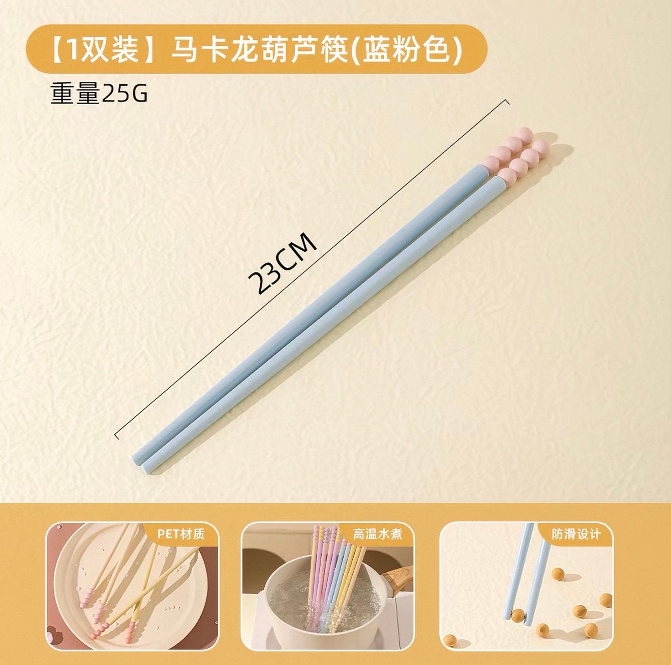 【新品上架】LuLu猪海洋系列餐具- 川岛屋筷子 / LuLu The Pig Ocean Series Tableware – KAWASIMAYA Chopsticks