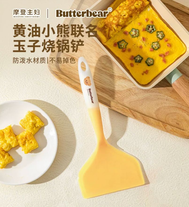 【现货】摩登主妇黄油小熊硅胶玉子烧铲煎饼铲Butter Bear Silicone Tamagoyaki Spatula By MODERN SWEETHOME