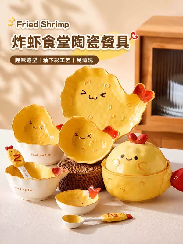 KAWASHIMA Fried Shrimp Canteen 4-Piece Dinnerware Set for One - Gift Box