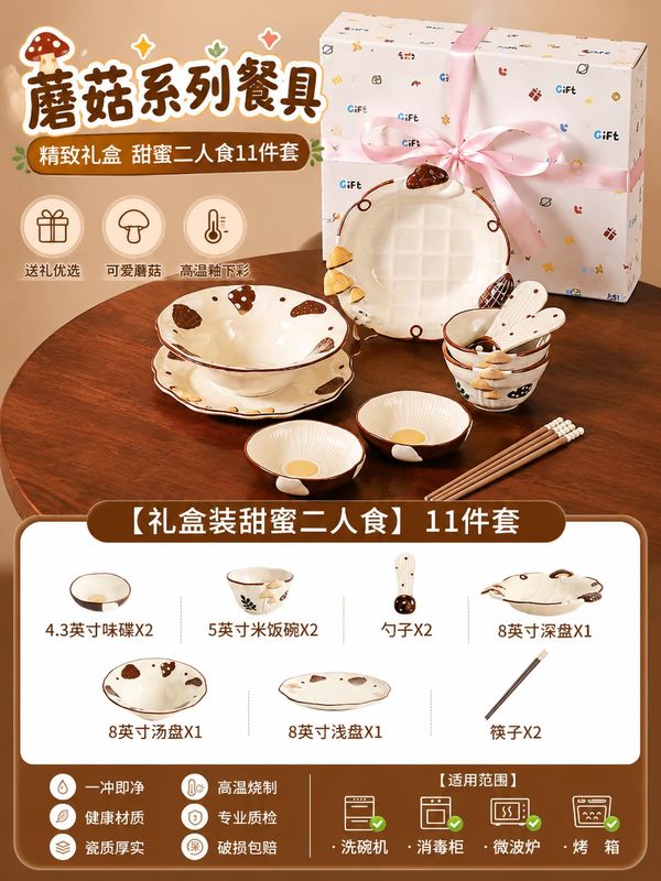 KAWASHIMA Moguli 11-Piece Dinnerware Set for Two - Gift Box
