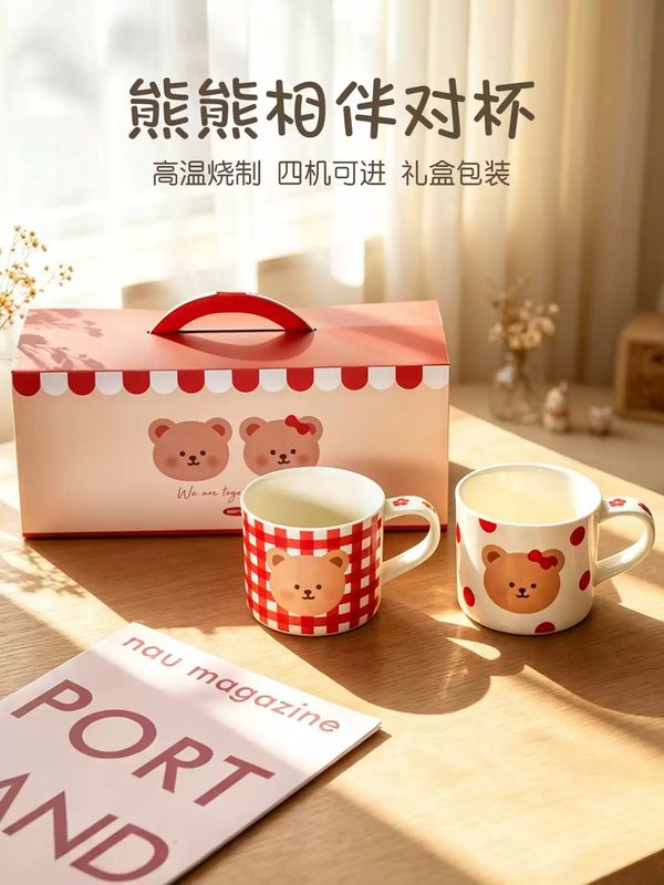 KAWASHIMA Bear Wavy Ceramic Coffee Cups - Set of 2