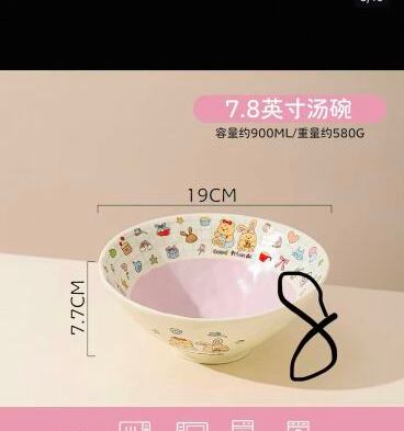 KAWASHIMA Bunny Bear Ceramic Soup Bowl 7.8 Inch 900ml