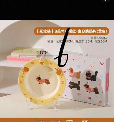 KAWASHIMA Cat and Dog Pasta Plate 8 Inch - Birthday Dachshund Yellow