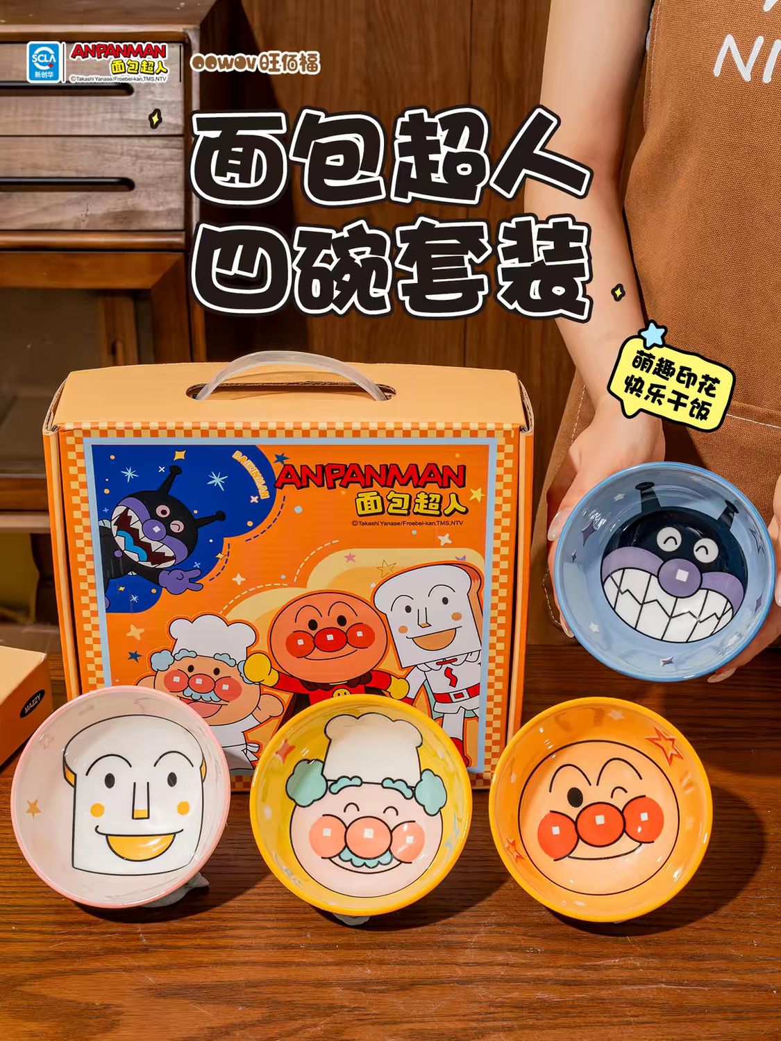 Anpanman Kids Rice Bowl Set of 4