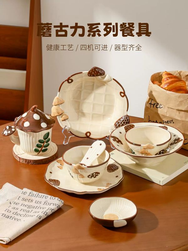 KAWASHIMA Moguli 8-inch Deep Plate