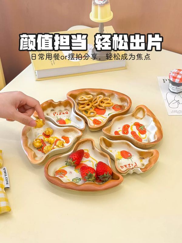 KAWASHIMA Creative Pizza Serving Plate Set of 6