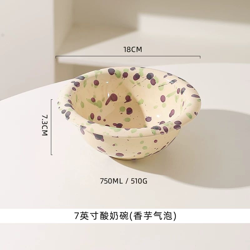KAWASHIMA Ink Splash Flared Bowl 7 Inch - Taro