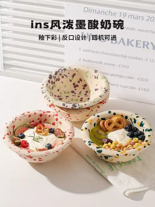 KAWASHIMA Ink Splash Flared Bowl 7 Inch - Taro