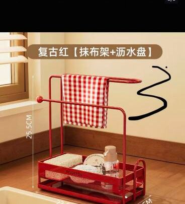 KAWASHIMA Countertop Dishcloth Rack with Drip Tray - Retro Red