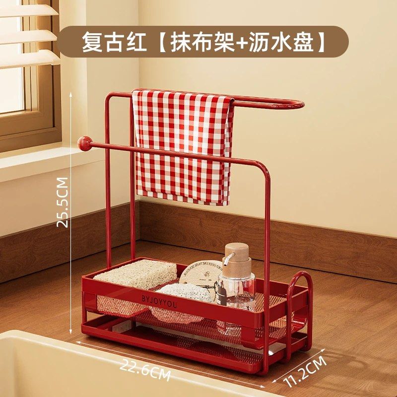 KAWASHIMA Countertop Dishcloth Rack with Drip Tray - Retro Red