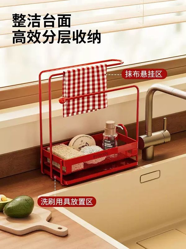 KAWASHIMA Countertop Dishcloth Rack with Drip Tray - Retro Red