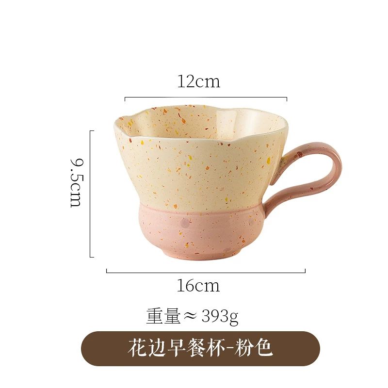 KAWASHIMA Ruffle Edge Ink Splash Breakfast Mug - Pink
